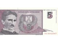 Banknote 5 new dinars 1994 BZC