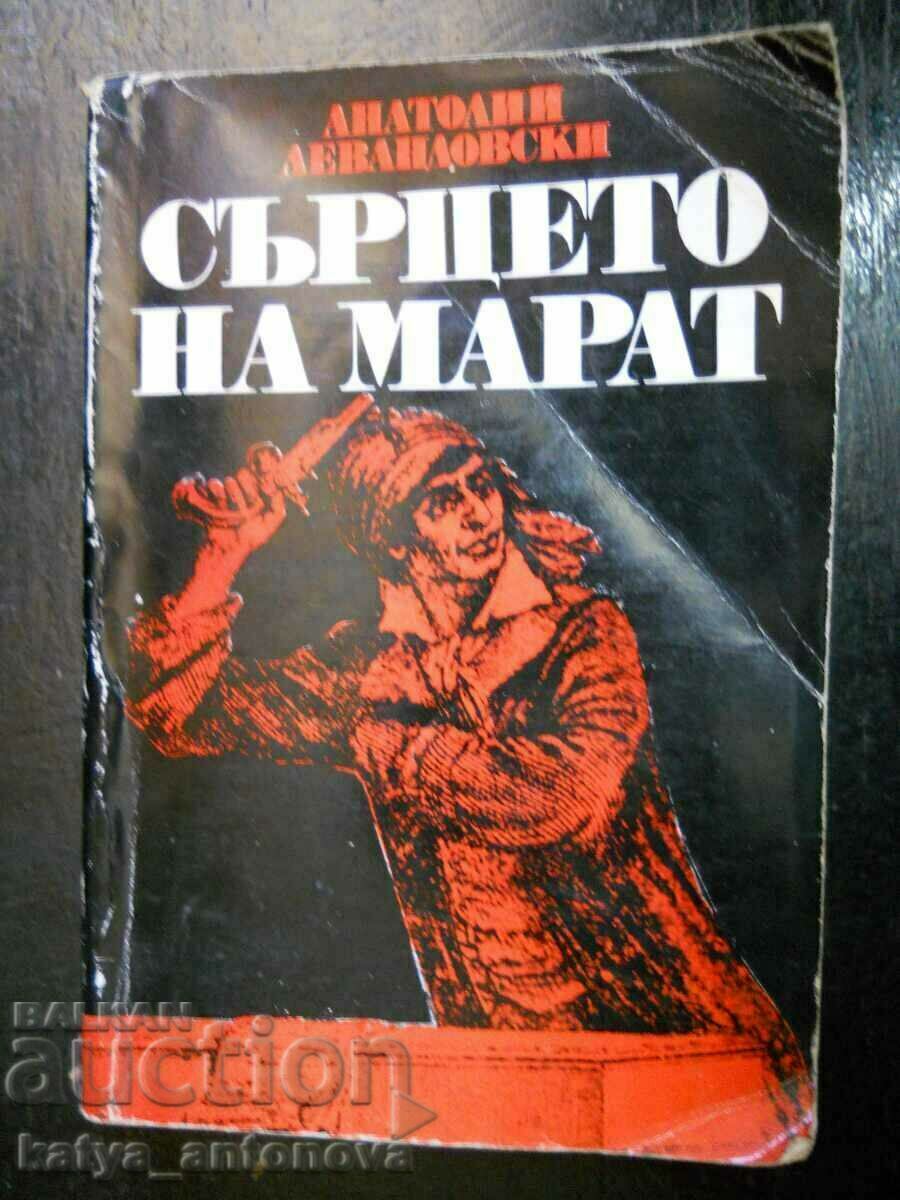 Анатолий Левандовски "Сърцето на Марат"