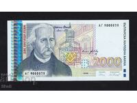 BULGARIA - 2000 BGN 1996 - UNC - INTERESTING NUMBER