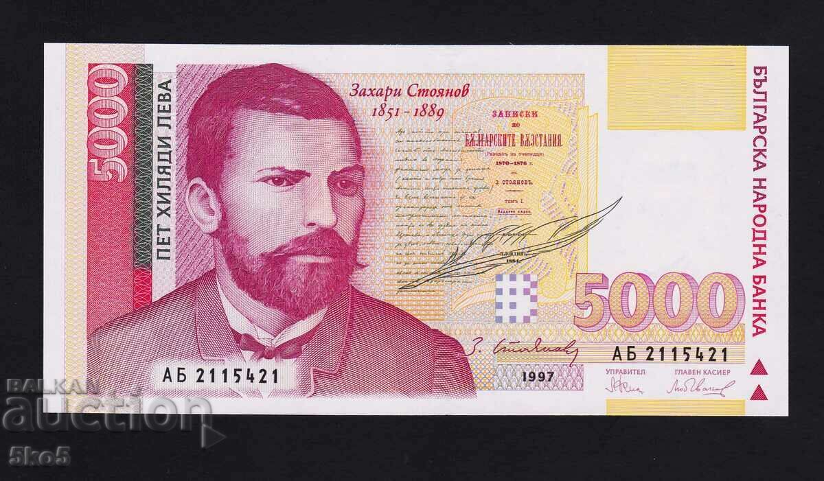 BULGARIA - 5000 BGN 1997 - UNC