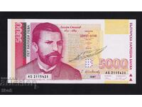 BULGARIA - 5000 BGN 1997 - UNC