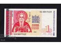 BULGARIA - 1 LEV 1999 - UNC - SERIES AA - SMALL NUMBER