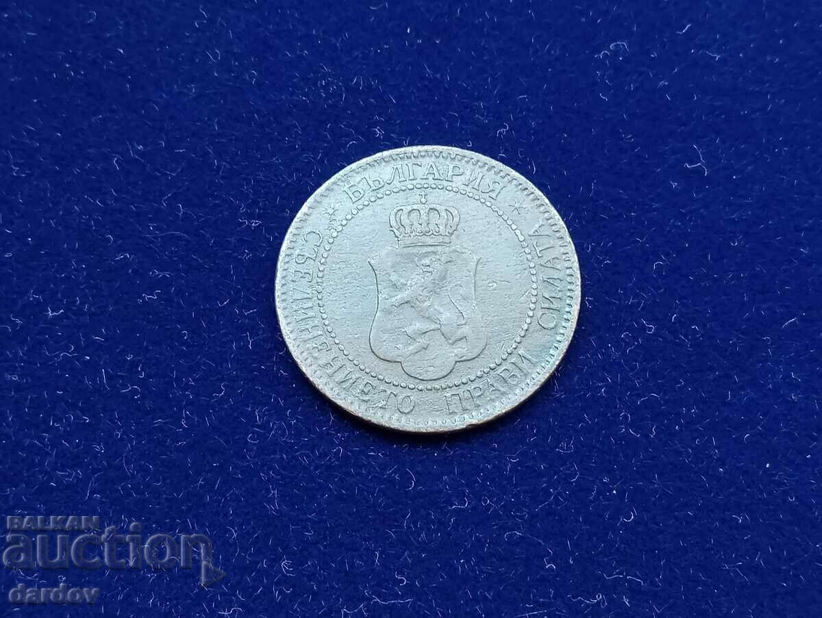 Bulgaria 2 cents 1901 with price 6.00 BGN | € 3.07 Bulgaria 2 cents 1901 with price 6.00 BGN | € 3.07