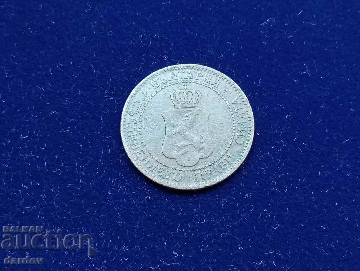 Bulgaria 2 cents 1901 with price € 3.80 | 7.43 BGN