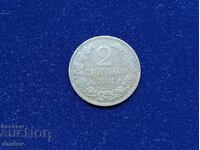 България 2 стотинки 1901 г.