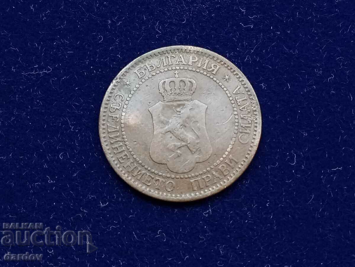 Bulgaria 2 cents 1901 with price 2.00 BGN | € 1.02 Bulgaria 2 cents 1901 with price 2.00 BGN | € 1.02