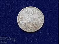 Bulgaria 2 cents 1901