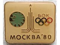 16704 BOK Bulgarian Olympic Committee Olympics Moscow 80