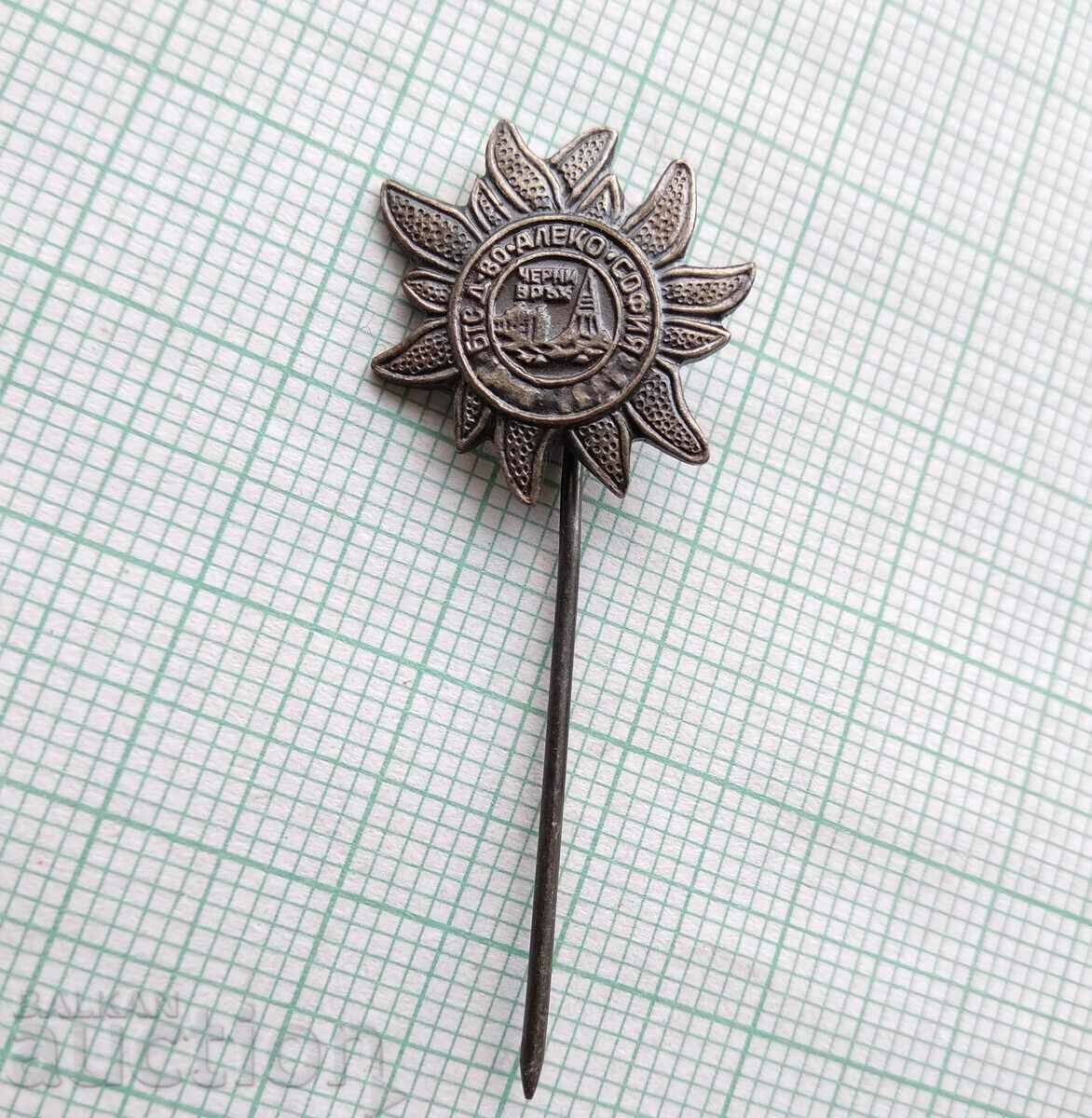 16706 Badge - Druzhestvo Aleko Sofia Cherni Vrah BTS with price 3.00 BGN | € 1.53 16706 Badge - Druzhestvo Aleko Sofia Cherni Vrah BTS with price 3.00 BGN | € 1.53