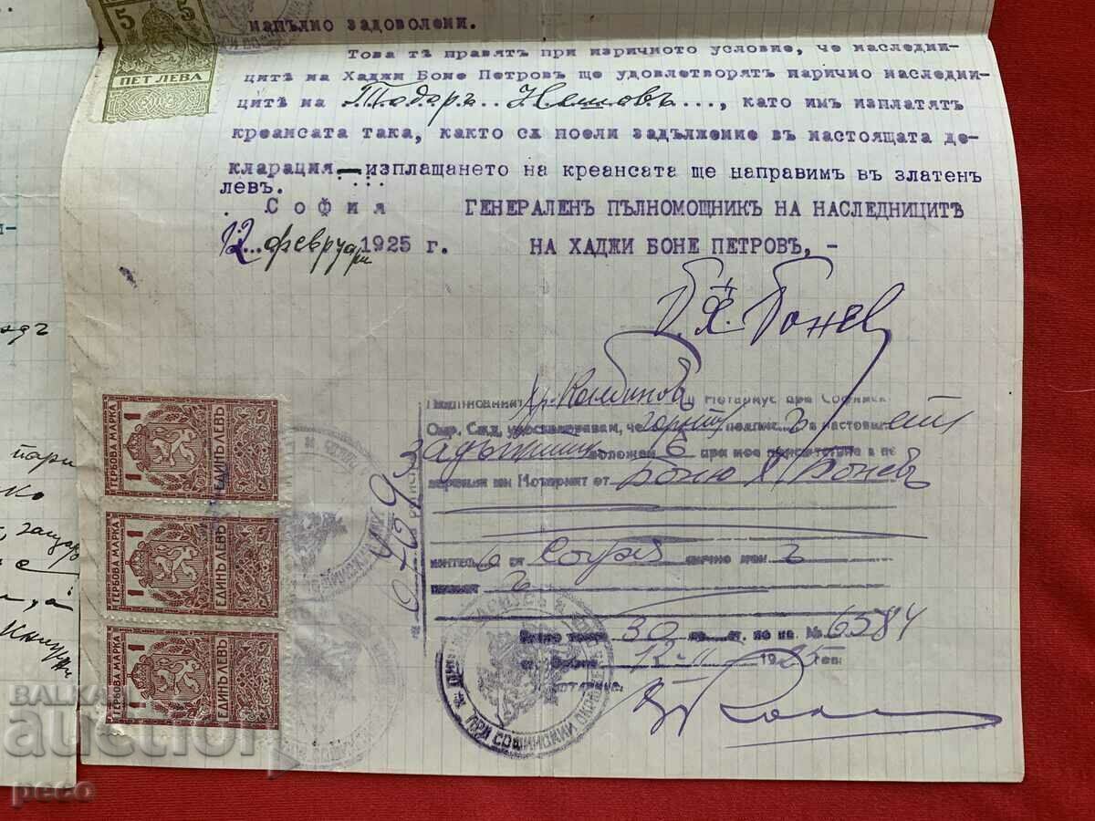 Delivery of Hadji Bone Petrov Boncho Hadji Bonev 1925 Heirs Delivery of Hadji Bone Petrov Boncho Hadji Bonev 1925 Heirs