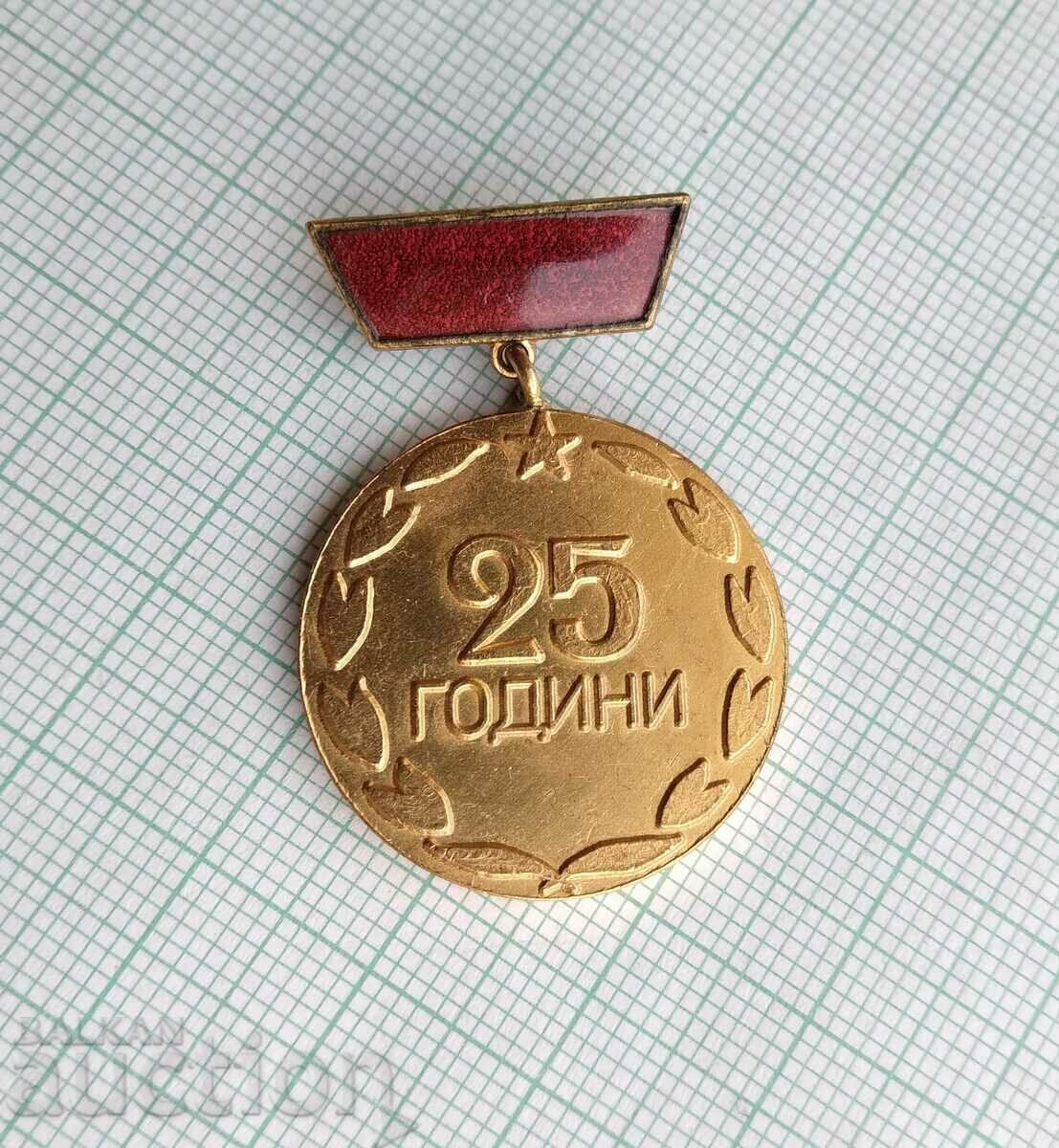 16710 Badge - 45 years of factory September 9, 1973 - enamel with price 10.00 BGN | € 5.11 16710 Badge - 45 years of factory September 9, 1973 - enamel with price 10.00 BGN | € 5.11