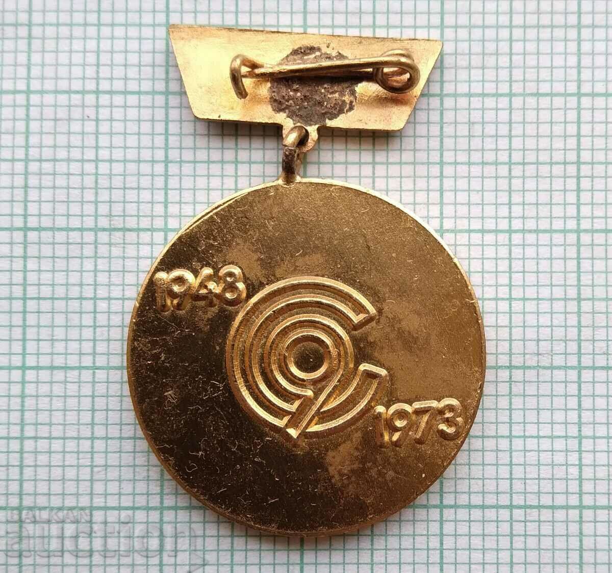 Auction 16710 Badge - 45 years of factory September 9, 1973 - enamel Auction 16710 Badge - 45 years of factory September 9, 1973 - enamel