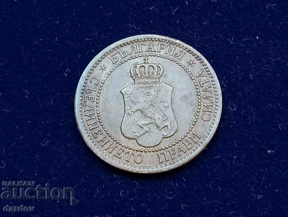 Βουλγαρία 2 λεπτά 1912 με τιμή 7.00 BGN | € 3.58 Βουλγαρία 2 λεπτά 1912 με τιμή 7.00 BGN | € 3.58