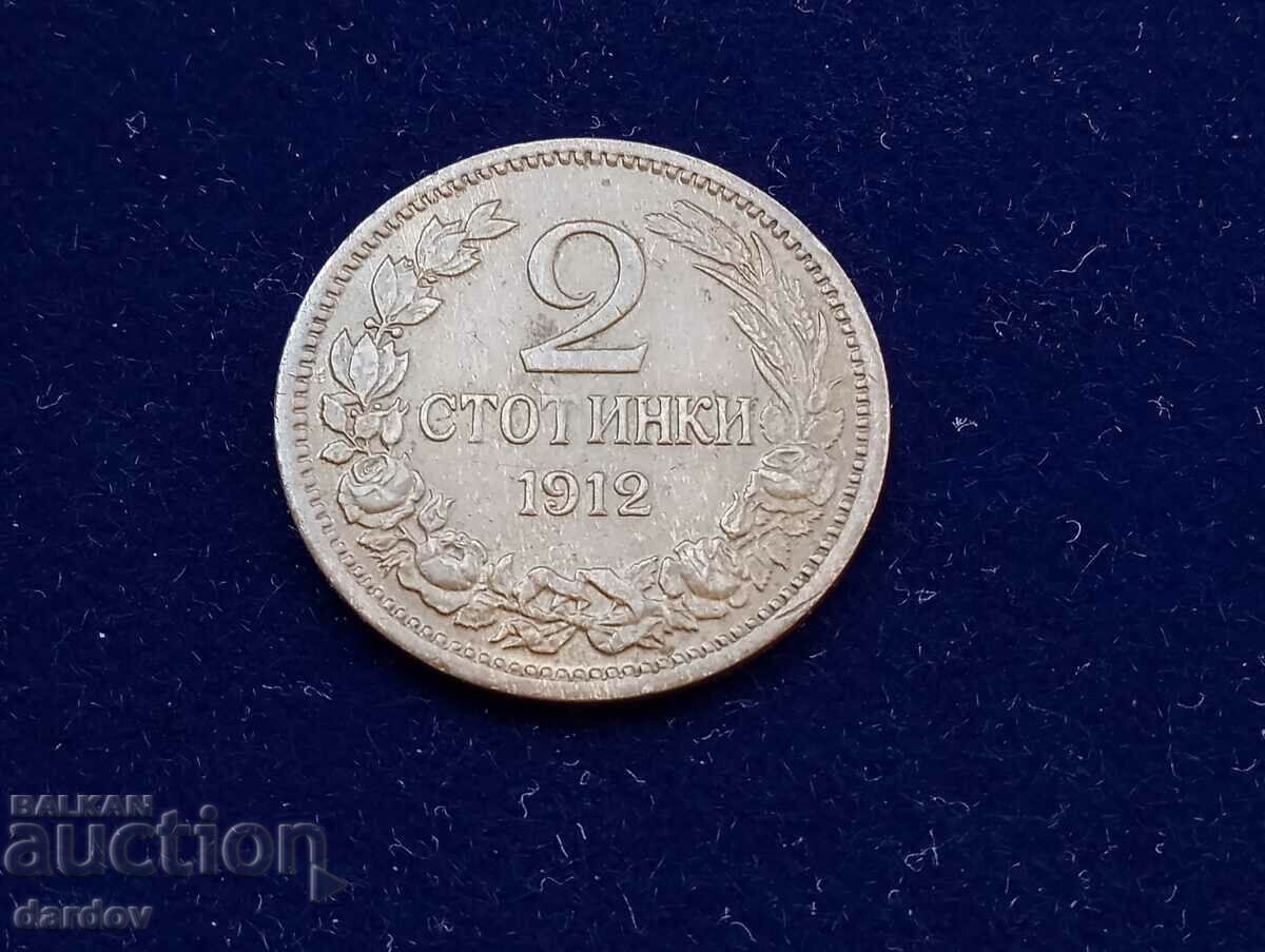 Bulgaria 2 cents 1912