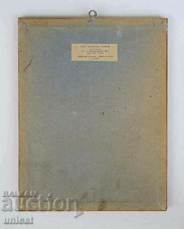 Portrait of the composer Beethoven, pencil drawing - 1974. with price 4000.00 BGN | € 2045.17 Portrait of the composer Beethoven, pencil drawing - 1974. with price 4000.00 BGN | € 2045.17