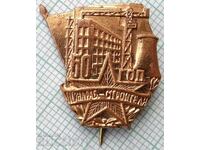 16713 Badge - 50 years PS of construction workers