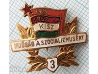 16715 Badge - Hungary - bronze enamel