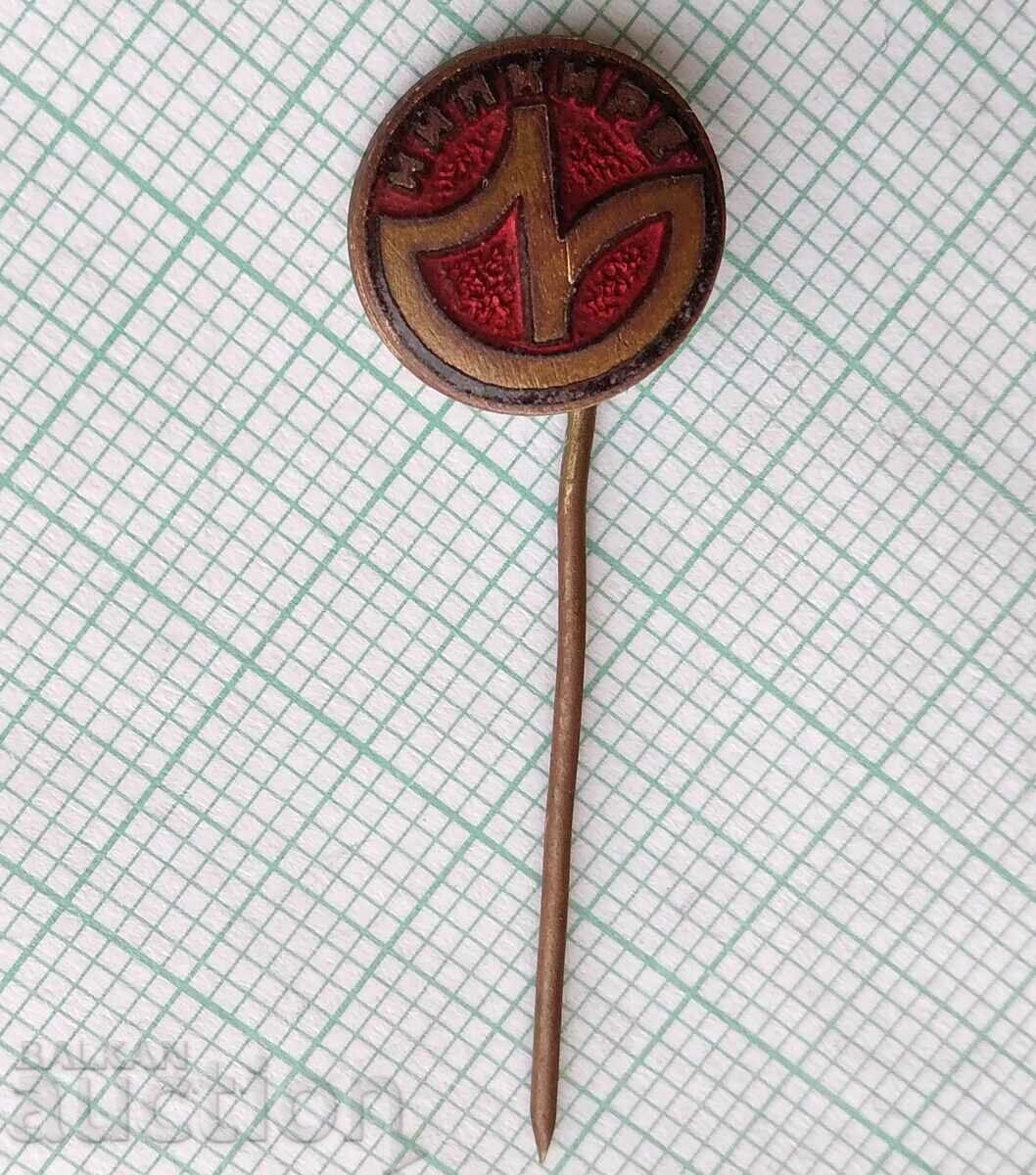 16716 Badge - Nipkire DSO Resprom - bronze enamel with price 2.00 BGN | € 1.02 16716 Badge - Nipkire DSO Resprom - bronze enamel with price 2.00 BGN | € 1.02