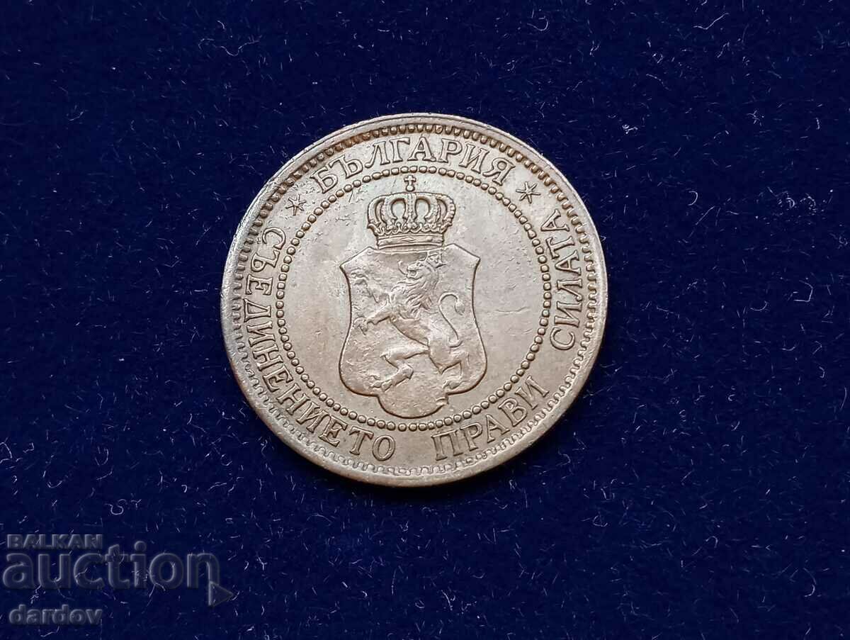 Bulgaria 2 cents 1912 with price 4.00 BGN | € 2.05 Bulgaria 2 cents 1912 with price 4.00 BGN | € 2.05
