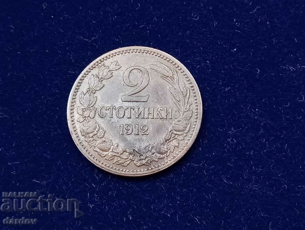 Bulgaria 2 cents 1912