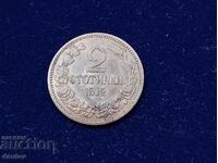 България 2 стотинки 1912 г.