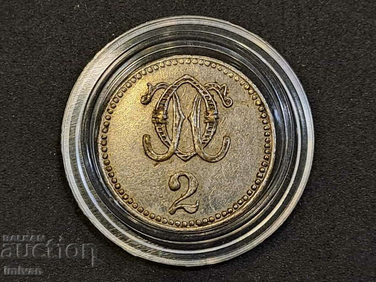 ROYAL TOKEN 2 CENTS with price 250.00 BGN | € 127.82 ROYAL TOKEN 2 CENTS with price 250.00 BGN | € 127.82