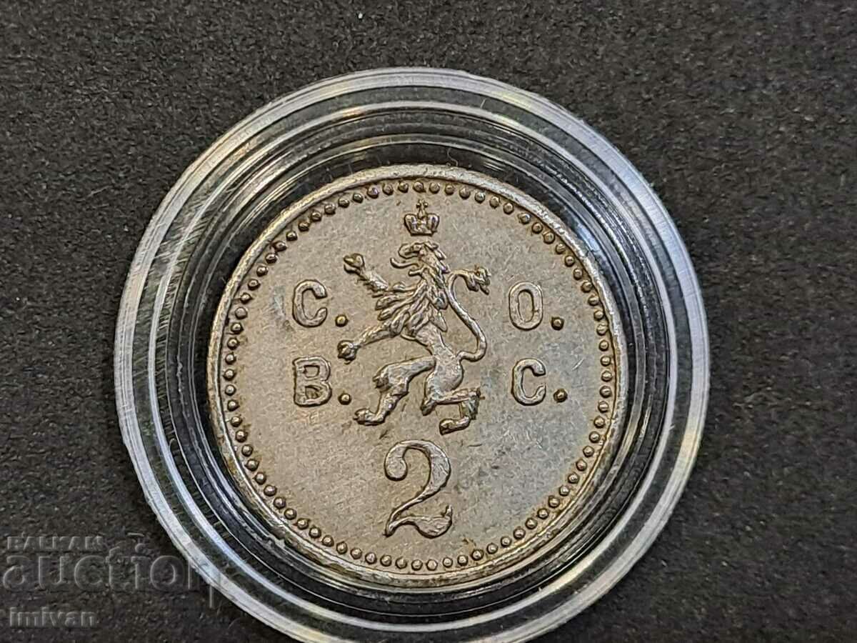ROYAL TOKEN 2 CENTS ROYAL TOKEN 2 CENTS