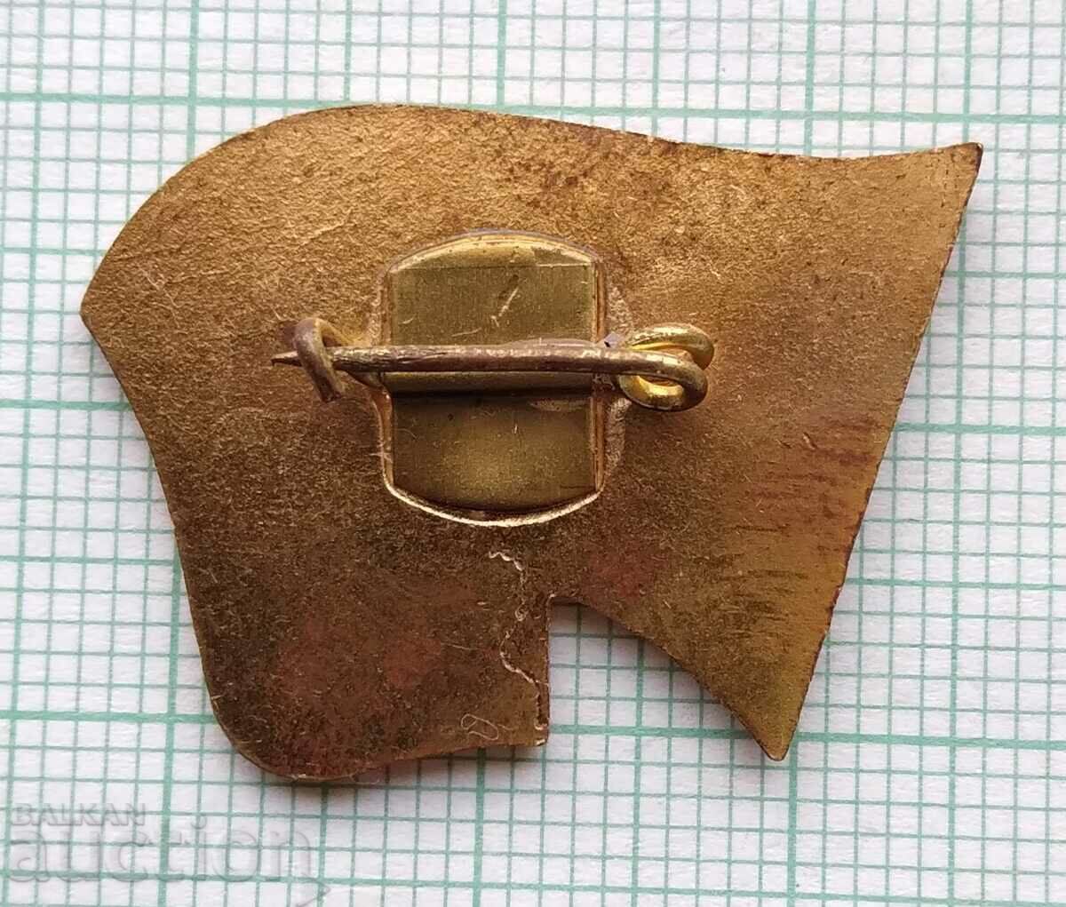 Auction  16723 Badge - 20th City Party Conference BKP Sofia 74