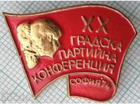 16723 Badge - 20th City Party Conference BKP Sofia 74