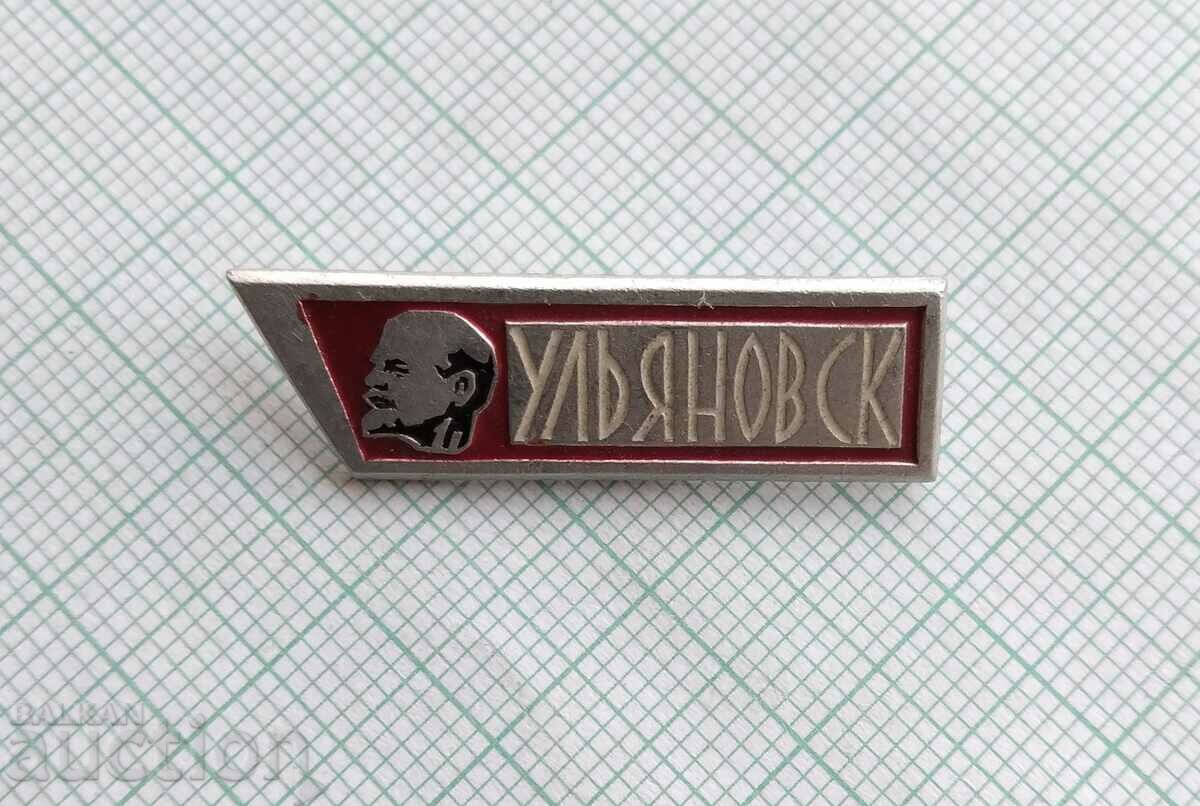 16725 Badge - Ulyanovsk Lenin with price 0.60 BGN | € 0.31 16725 Badge - Ulyanovsk Lenin with price 0.60 BGN | € 0.31