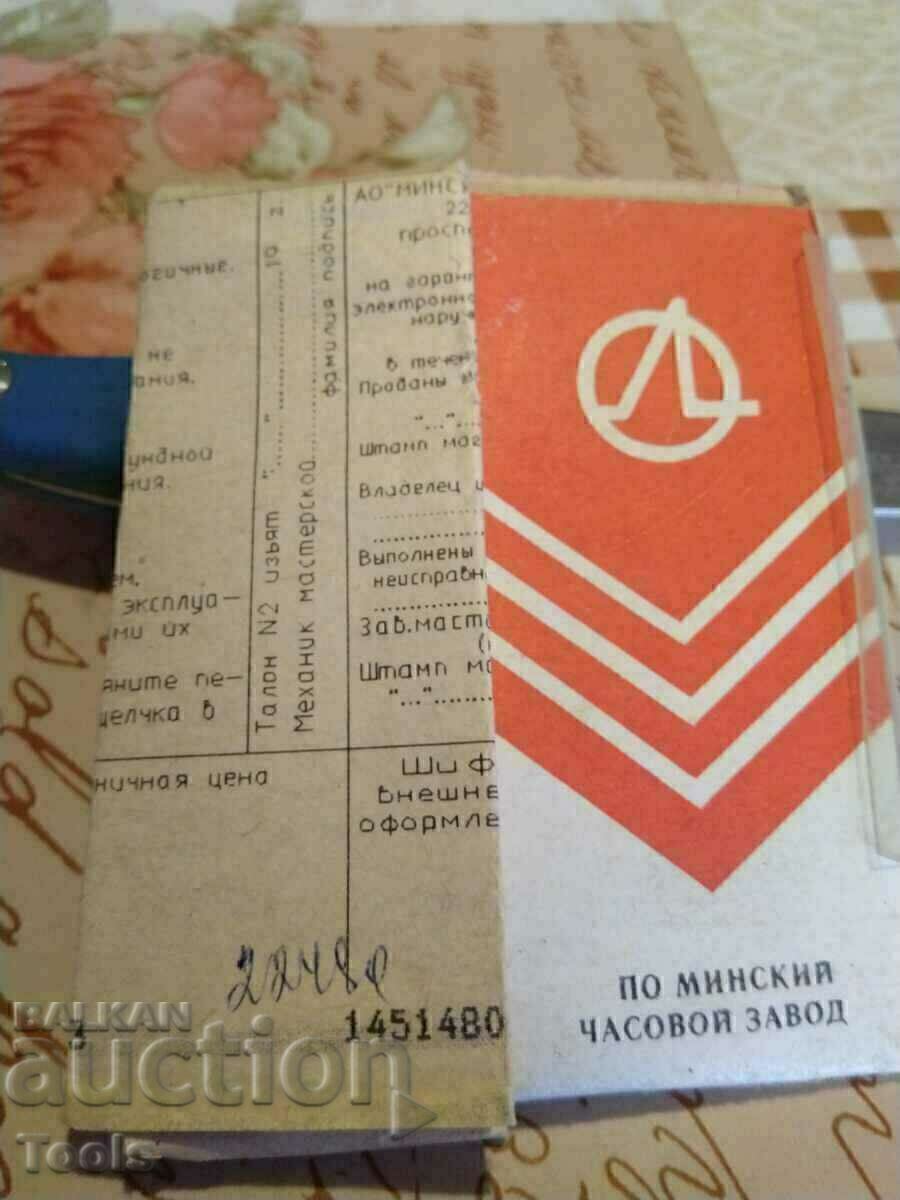 Grinda de cuarț funcționează nou-nouță cu preț € 35.00 | 68.45 BGN