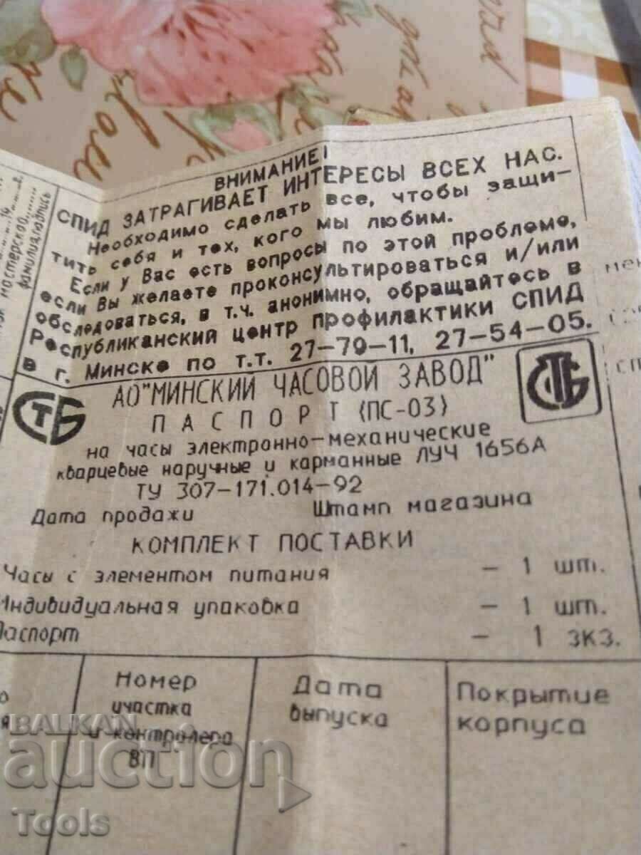 Quartz beam working brand new - 7 Quartz beam working brand new - 7