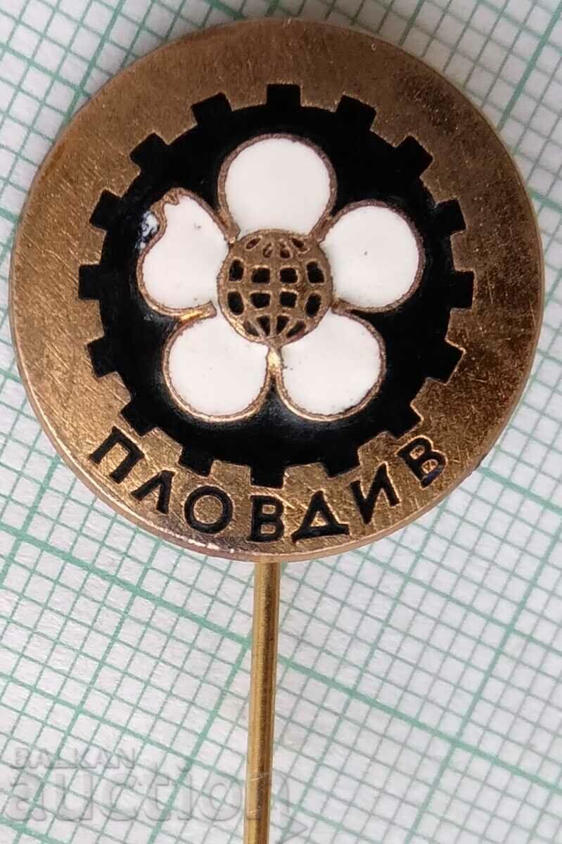 16727 Badge - Fair Plovdiv - bronze enamel