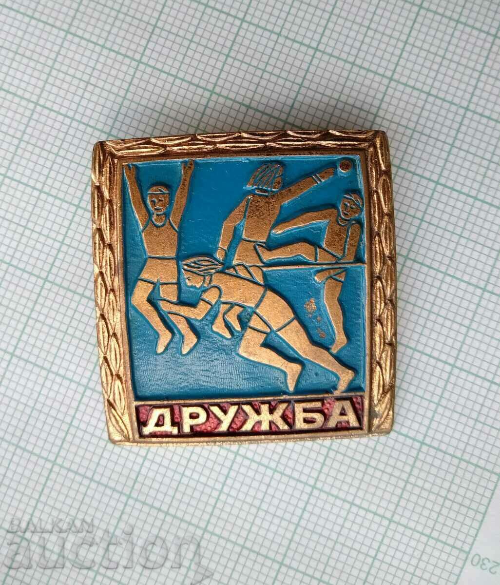 16732 Σήμα - Φιλία με τιμή 4.00 BGN | € 2.05 16732 Σήμα - Φιλία με τιμή 4.00 BGN | € 2.05