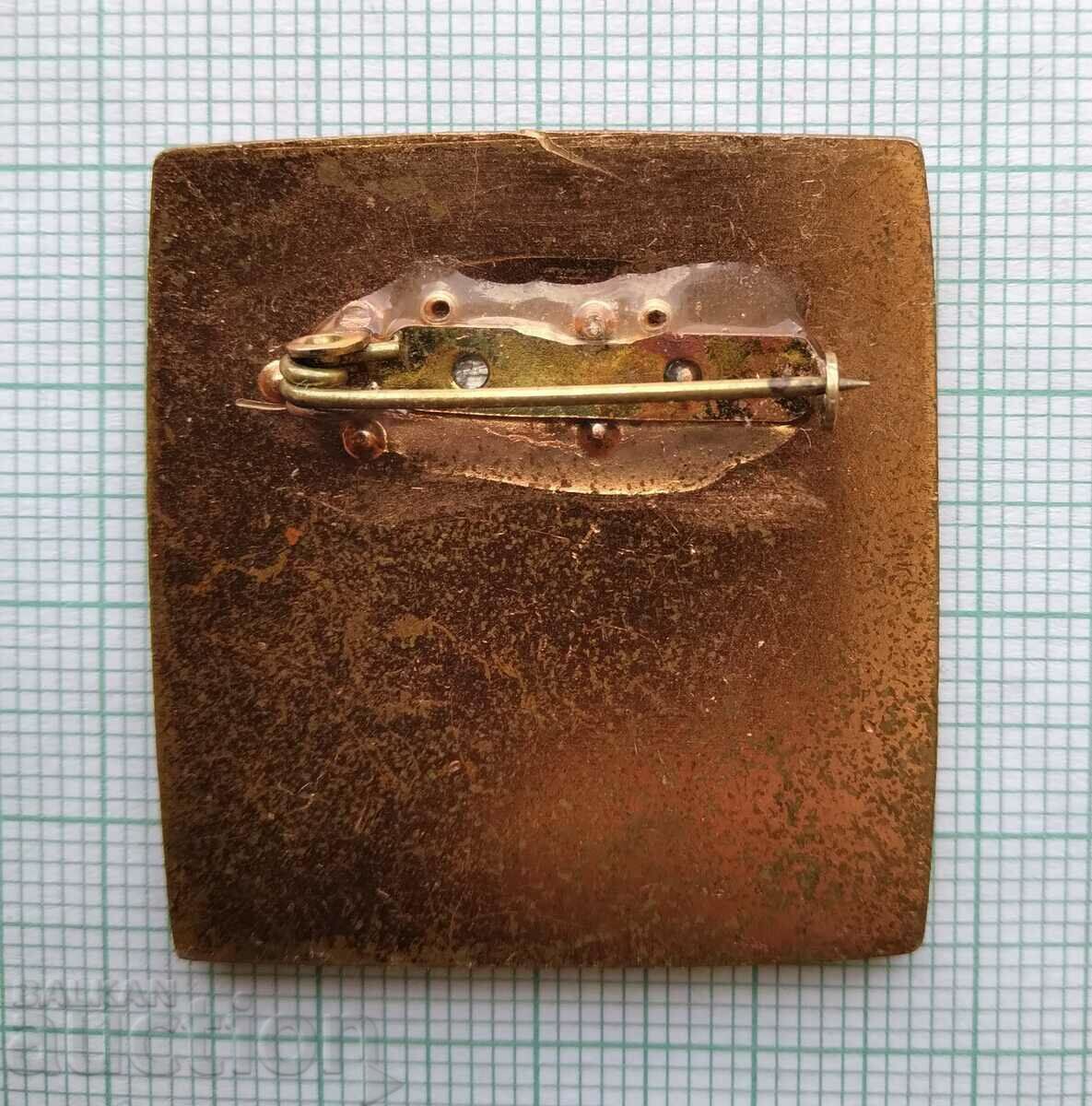 Δημοπρασία 16732 Σήμα - Φιλία Δημοπρασία 16732 Σήμα - Φιλία