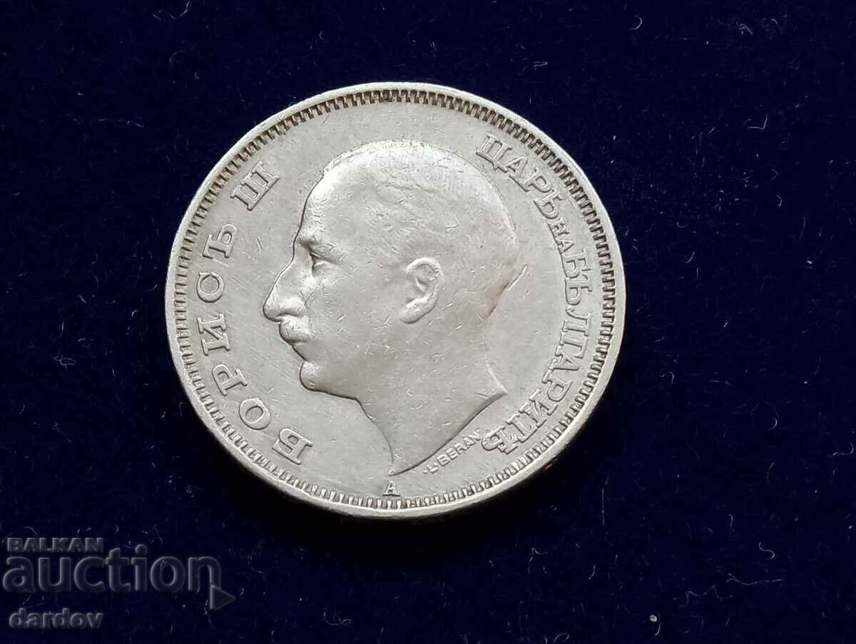 Bulgaria 20 BGN 1940 with price 7.00 BGN | € 3.58 Bulgaria 20 BGN 1940 with price 7.00 BGN | € 3.58