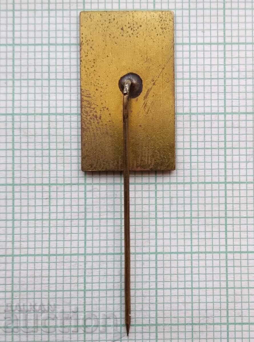 Δημοπρασία Σήμα 16738 - Raum 73