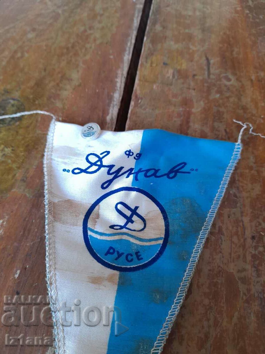 Old flag, FC Dunav Ruse patch with price 55.00 BGN | € 28.12