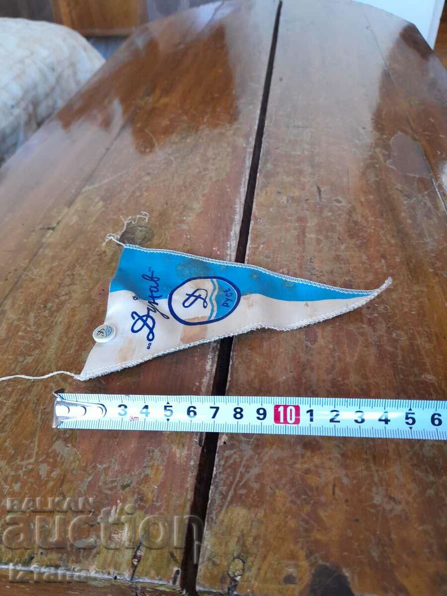 Old flag, FC Dunav Ruse patch - 5