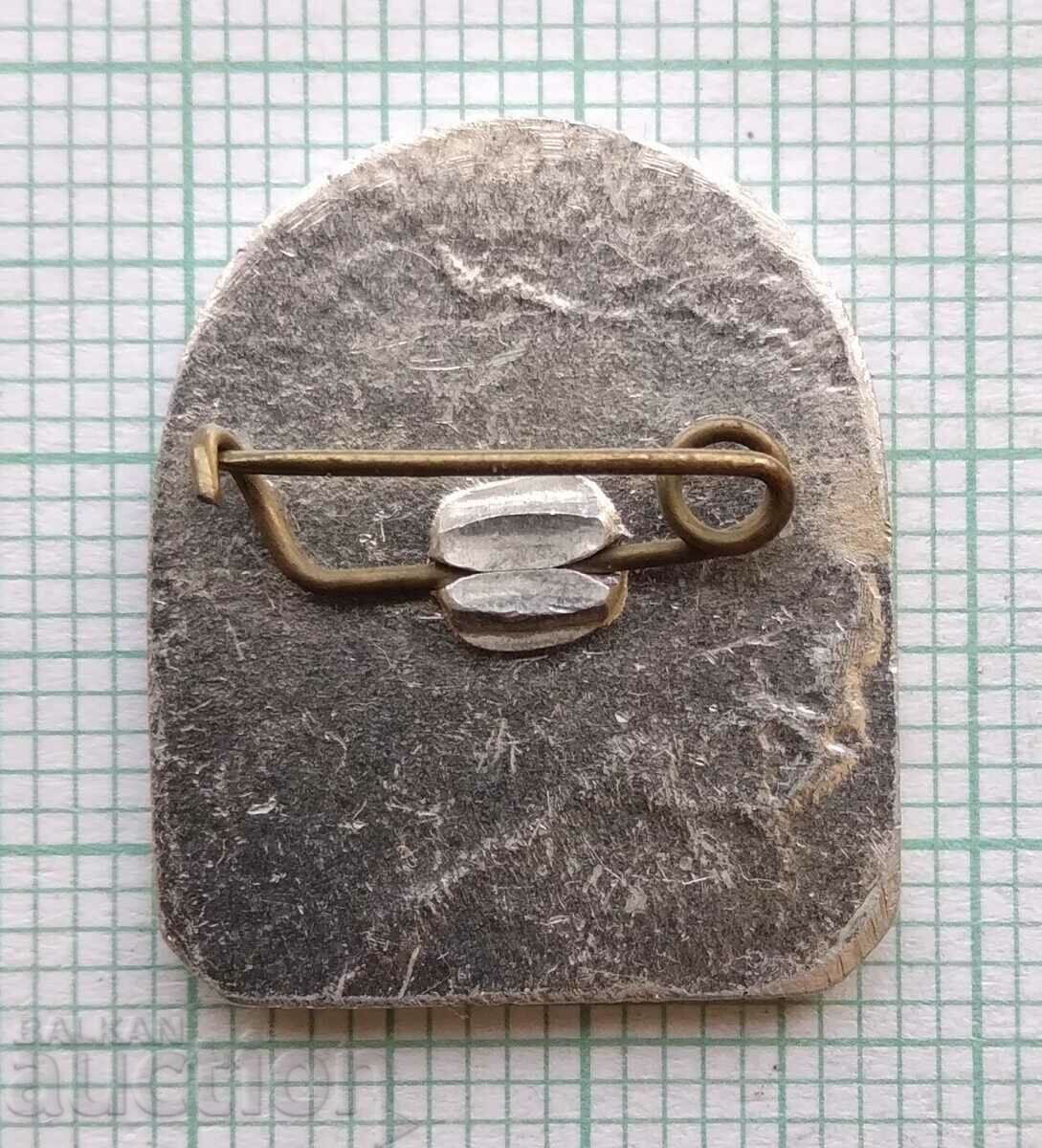 Δημοπρασία 16739 Σήμα - Μονή Ρίλα