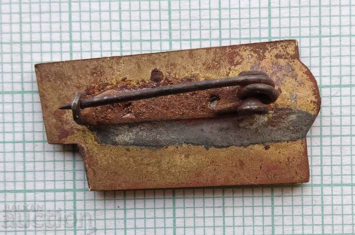 Auction 16742 Badge - 25 years. Dimitrovski district Sofia 1969 Auction 16742 Badge - 25 years. Dimitrovski district Sofia 1969