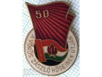 16743 Badge - 50 years of the Red Flag of Hungary