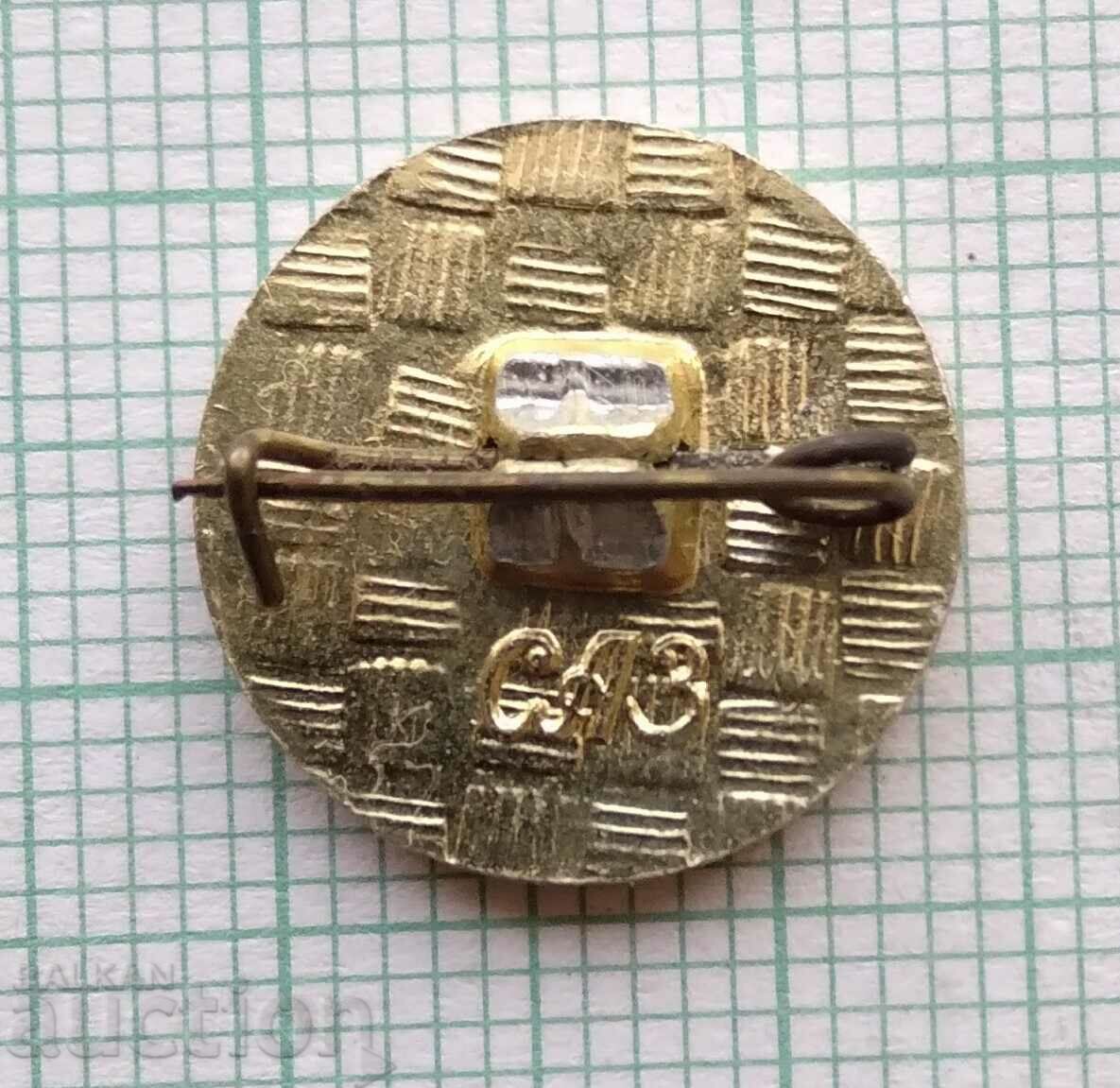 Аукцион 16744 Авт. системама за управление на предприятия АСУП 74