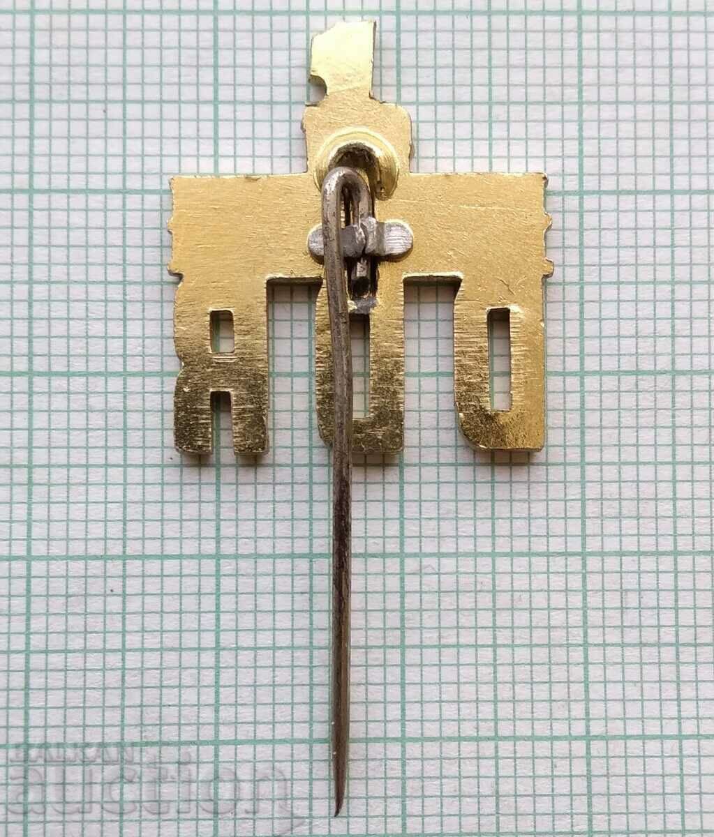 Auction  16748 Badge - DDR Brandenburg Gate