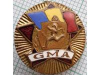 16750 Badge - GMA Ready for Labor and Defense Romania - Enamel