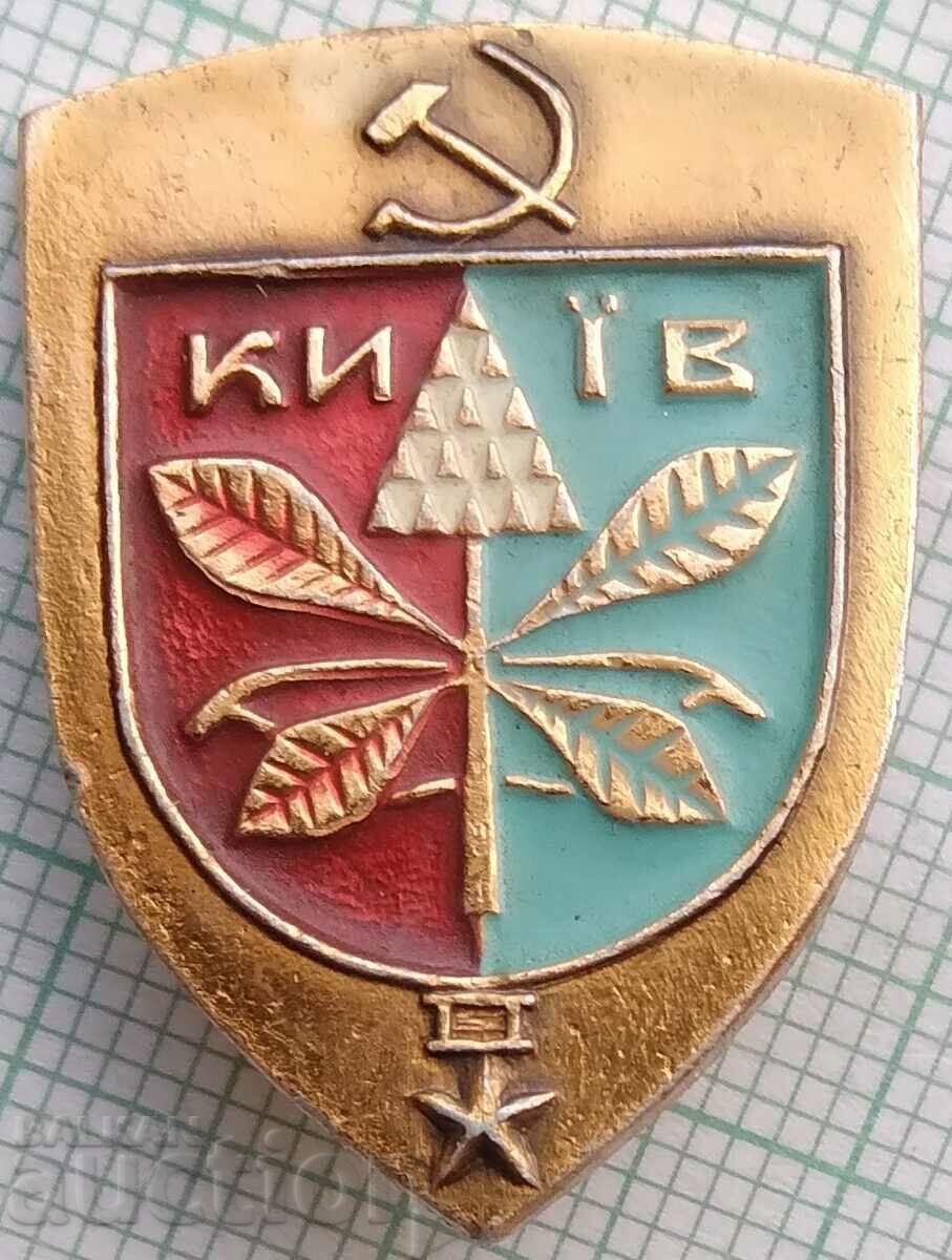 16760 Insigna - orașe URSS - Kiev - oraș erou
