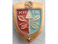 16760 Badge - USSR cities - Kiev - hero city