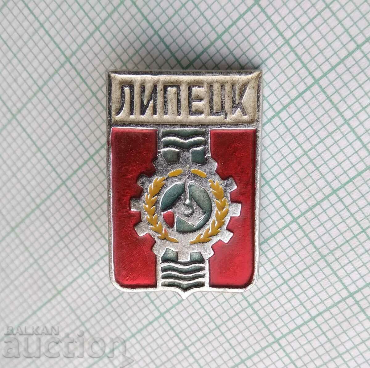 16761 Badge - USSR cities - Lipetsk with price 0.60 BGN | € 0.31 16761 Badge - USSR cities - Lipetsk with price 0.60 BGN | € 0.31