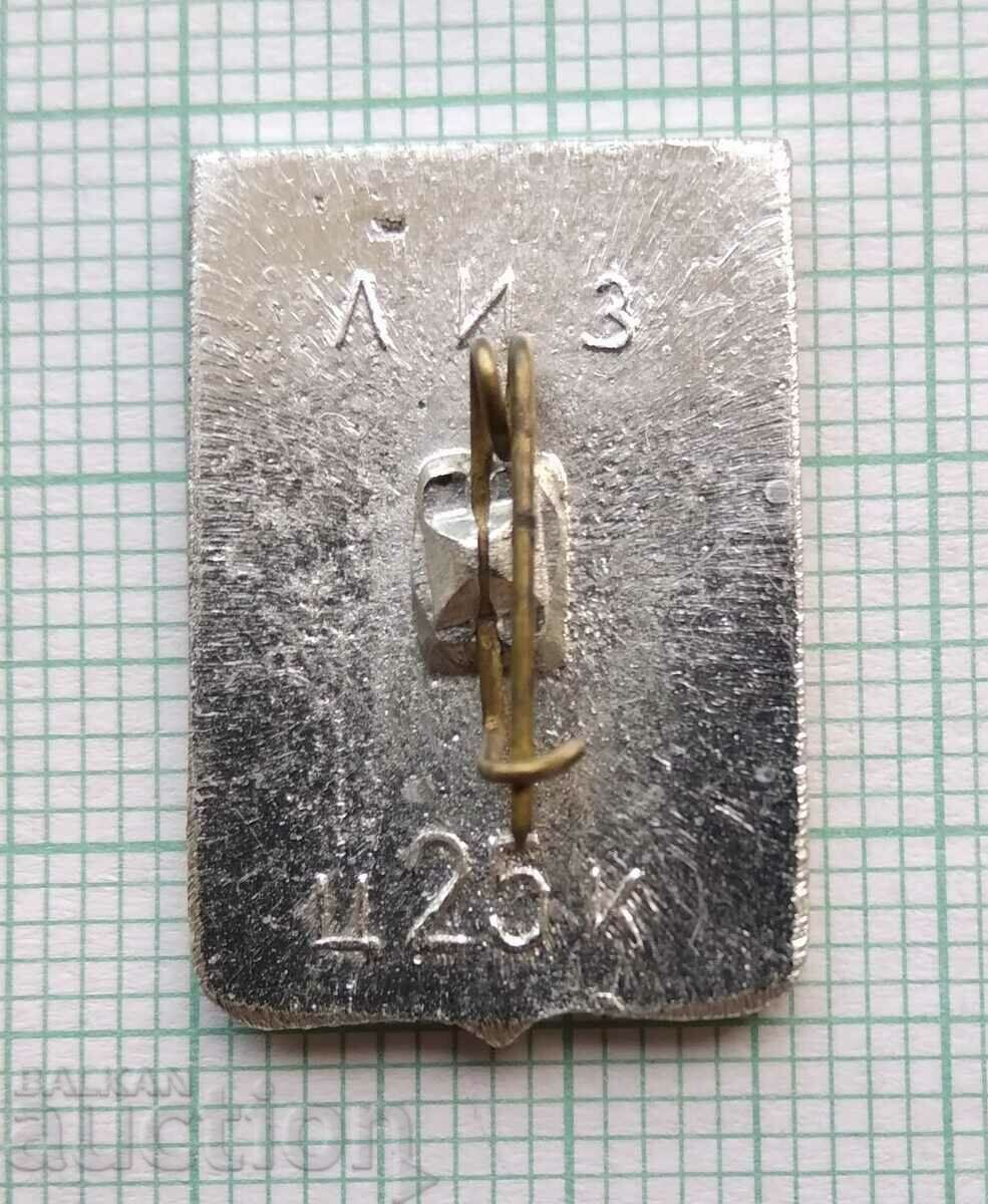 Auction 16761 Badge - USSR cities - Lipetsk Auction 16761 Badge - USSR cities - Lipetsk