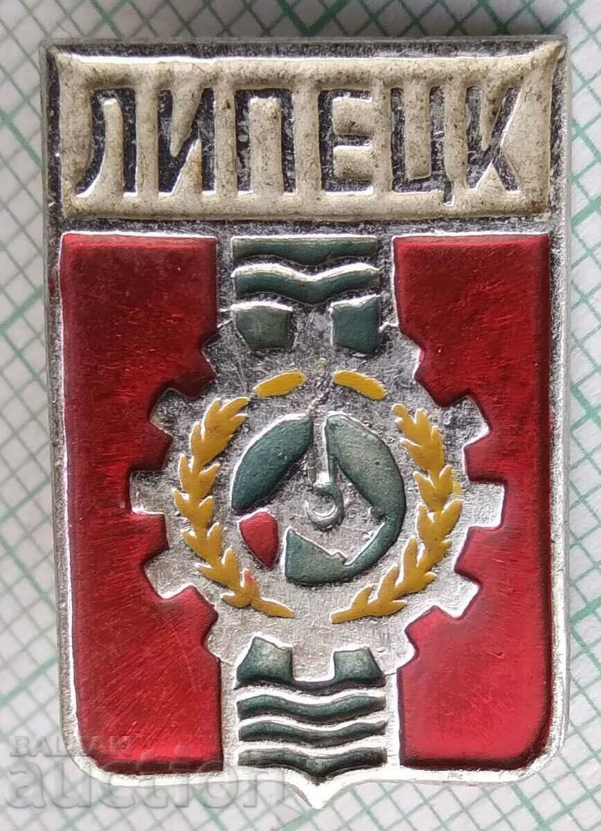 16761 Badge - USSR cities - Lipetsk